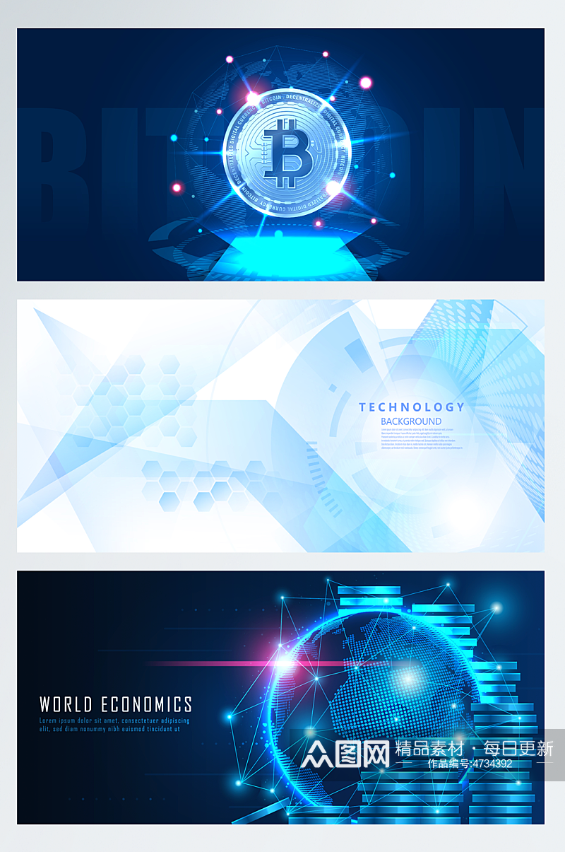 蓝色科技感货币比特币BANNER背景素材