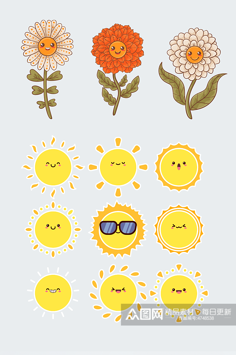 卡通小菊花手绘插画花朵花卉小太阳素材