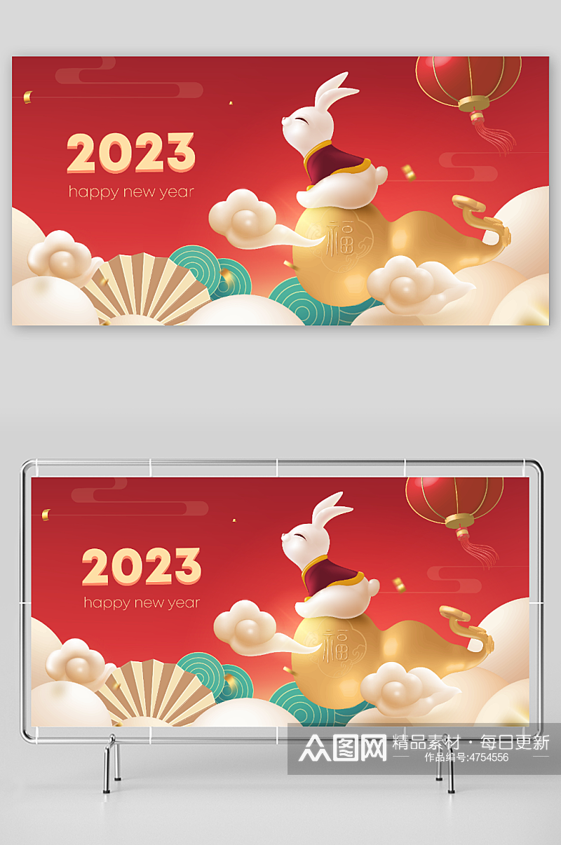 2023年兔年新年春节展板背景素材