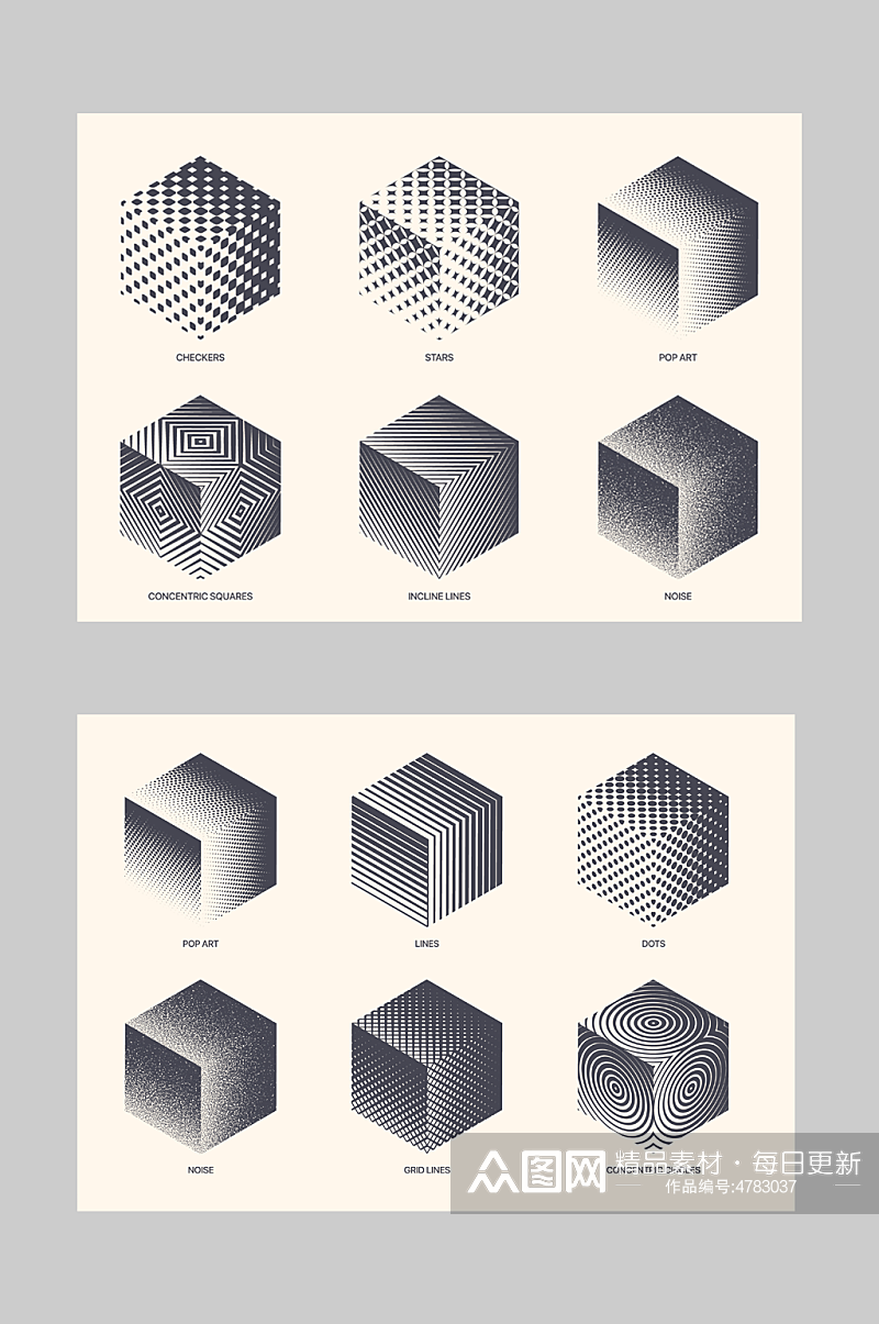 多款几何线条方块设计元素素材