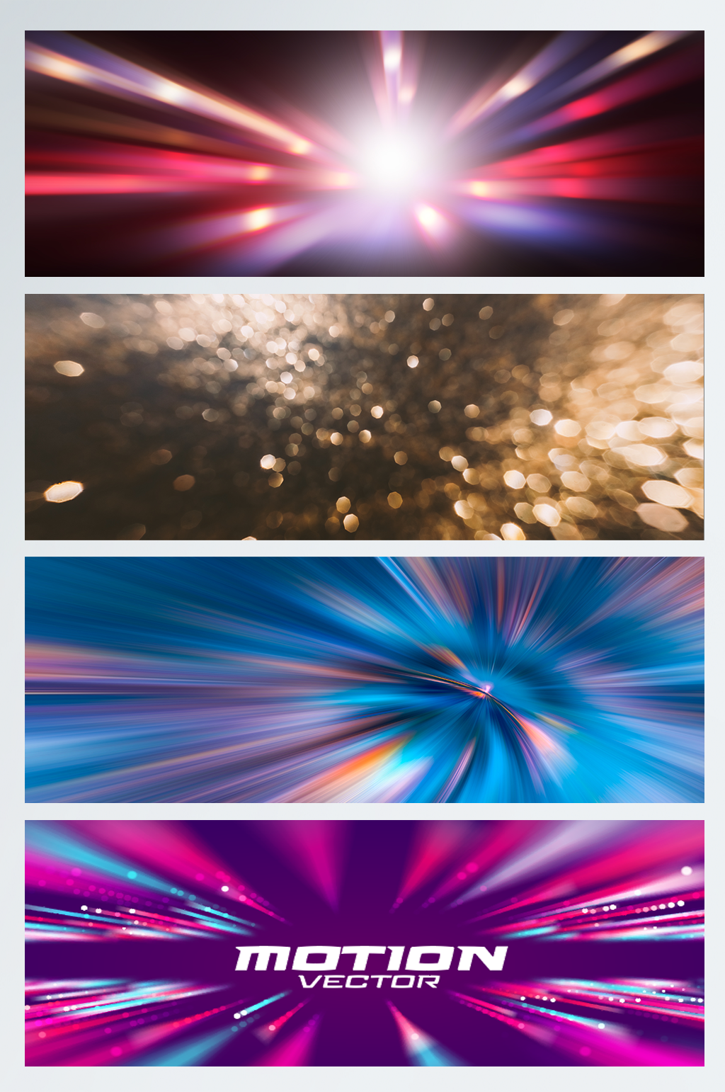 多款炫酷光芒BANNER背景图素材