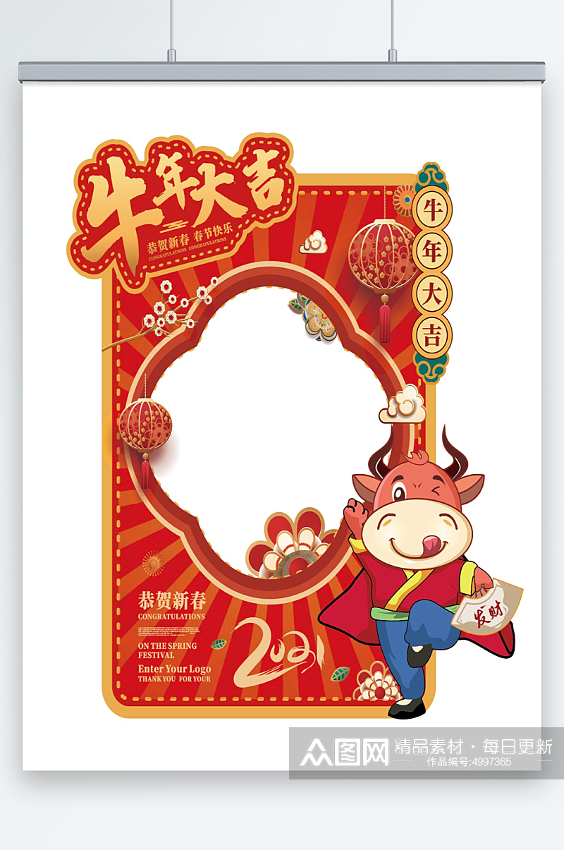 红色大气春节新年牛年拍照框KT板设计素材
