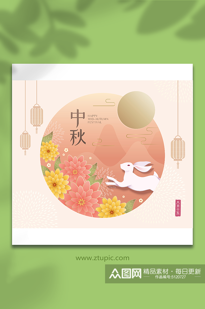 中秋节玉兔剪纸风插画eps素材