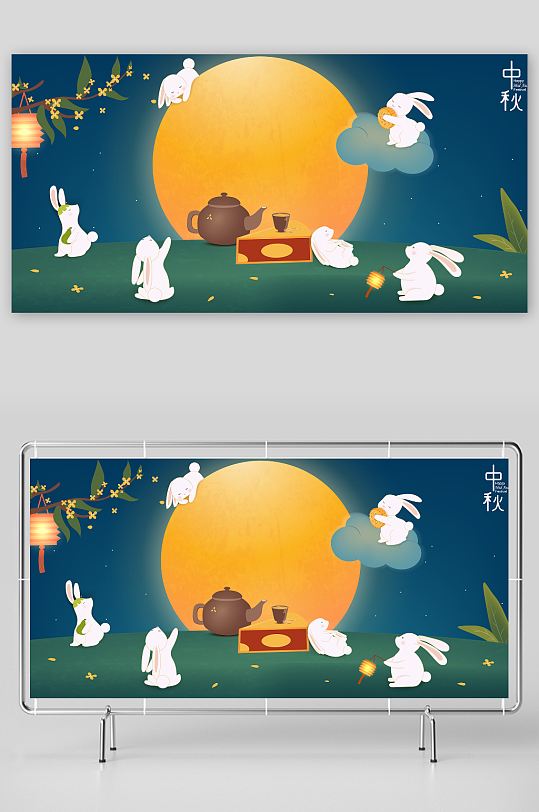中秋月圆团圆插画eps