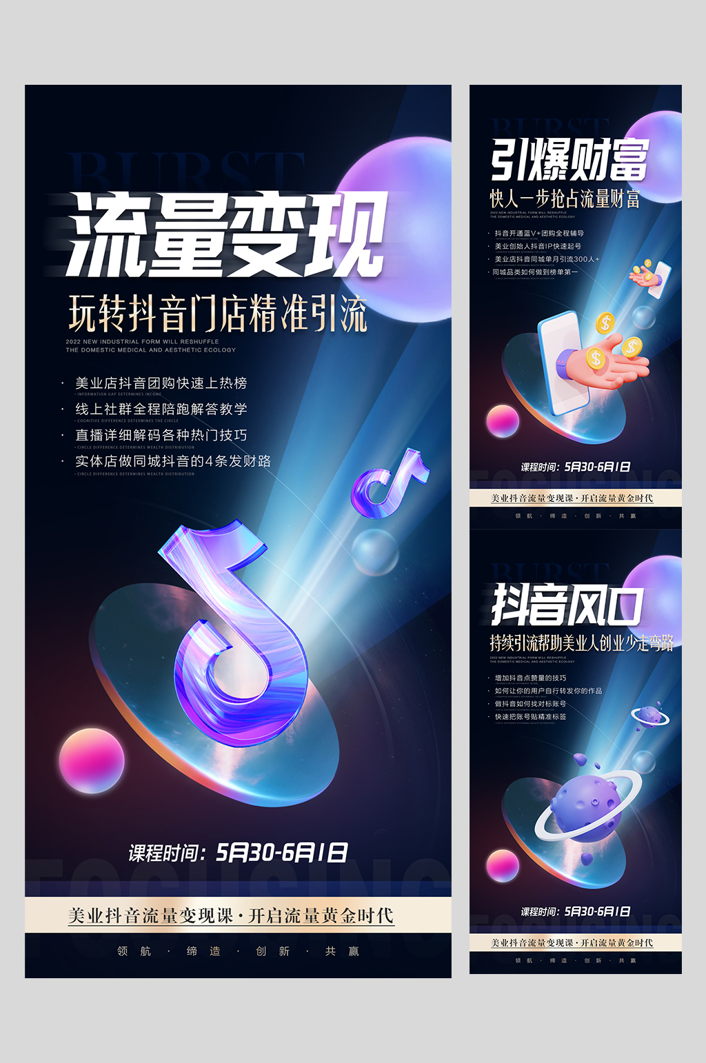 流量变现新途径 (流量变现新途)-初仟社区
