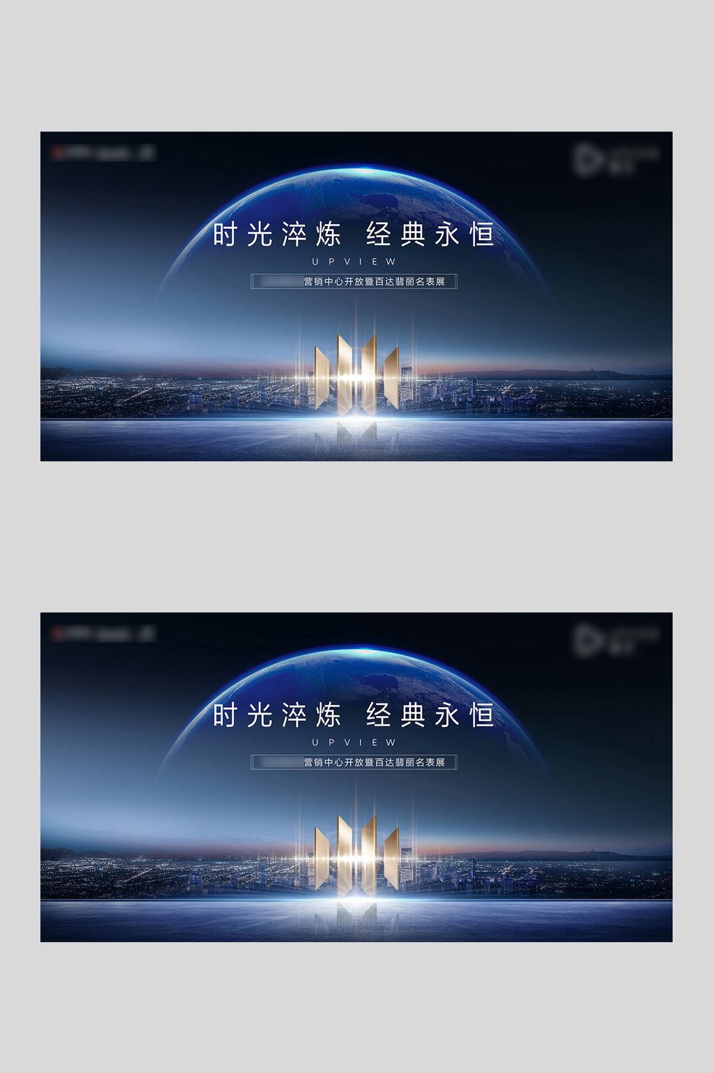 设计展横版素材_设计展横版模板_设计展横版设计图片免费下载-众图网