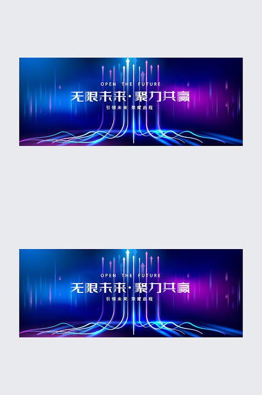 蓝色kv主视觉主画面背景展板-众图网