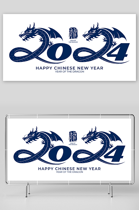 扁平剪纸蓝色龙元素-众图网