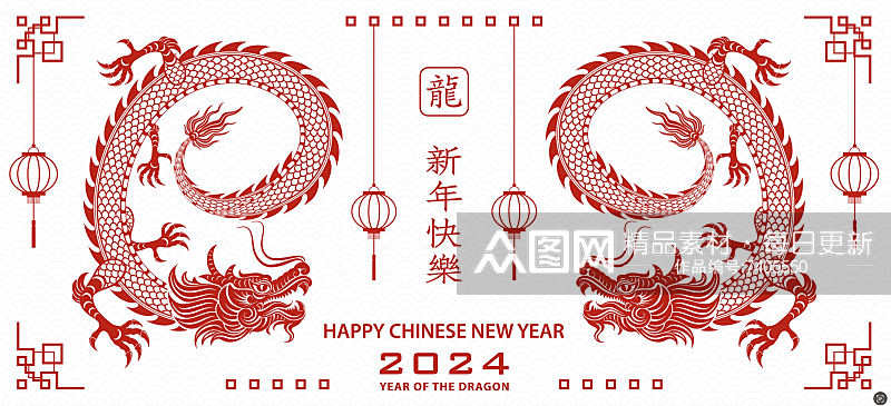 2024年中国风剪纸龙年海报背景素材