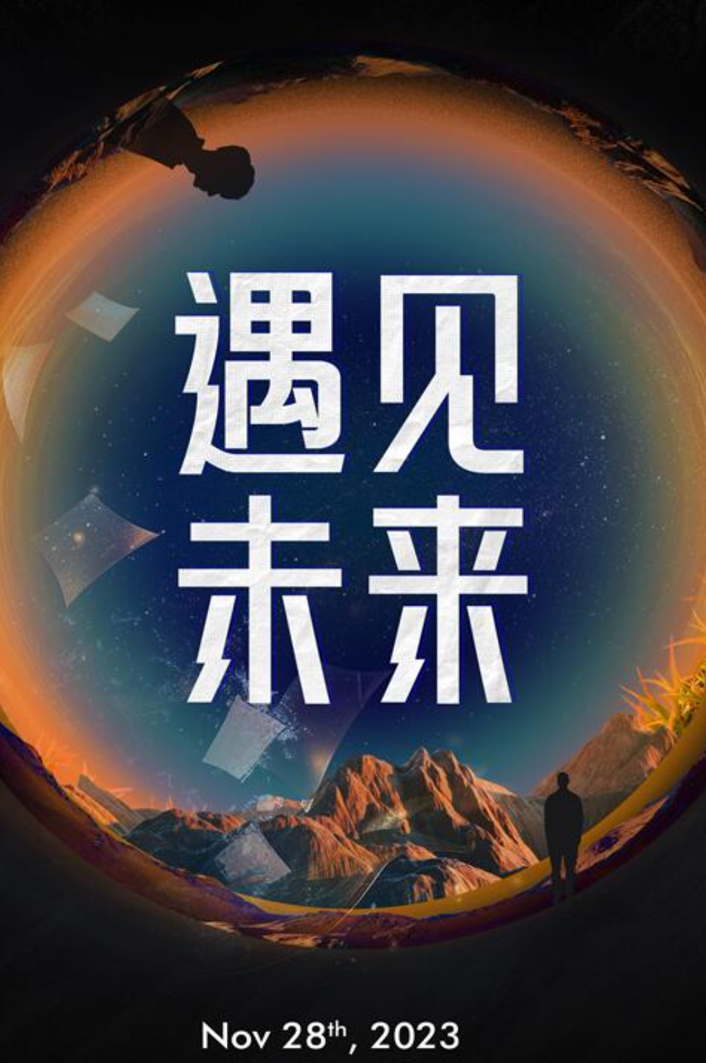 有意境的海报设计素材