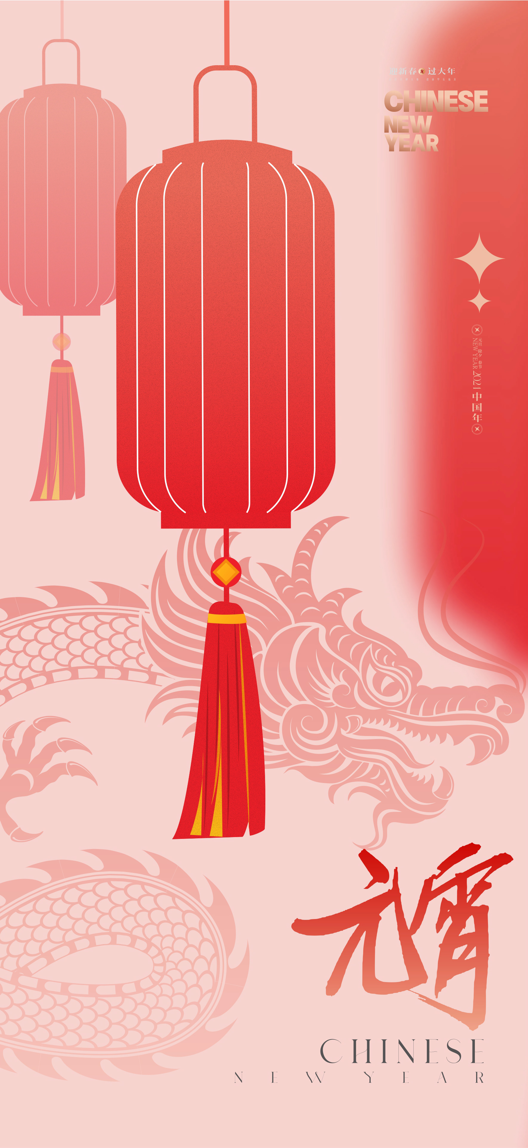 红色灯笼元宵节简约海报设计素材
