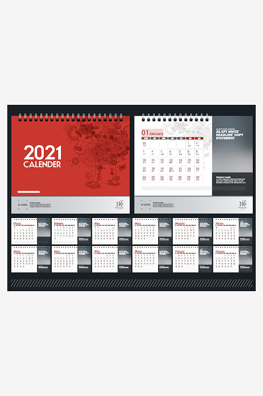 2021年台历设计-众图网