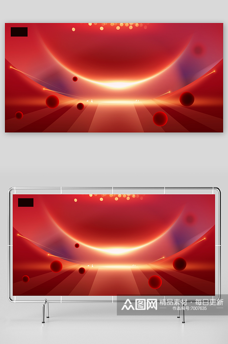 红色通用企业年会晚会舞台背景展板素材