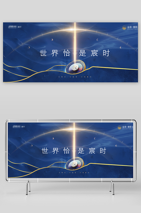 蓝色科技活动主画面KV设计-众图网