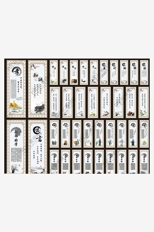 学校走廊文化校园文化挂画展板