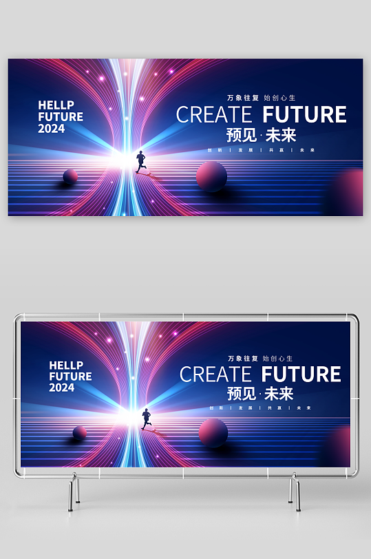 蓝色科技主画面设计-众图网