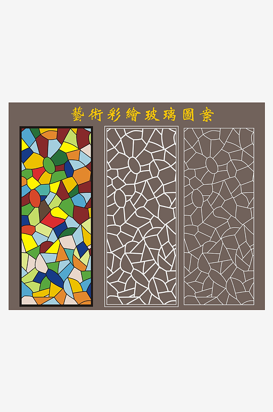 彩色艺术玻璃花纹图案-众图网