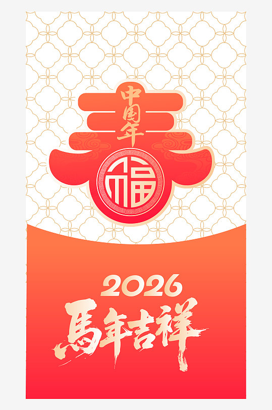 2026马年海报设计