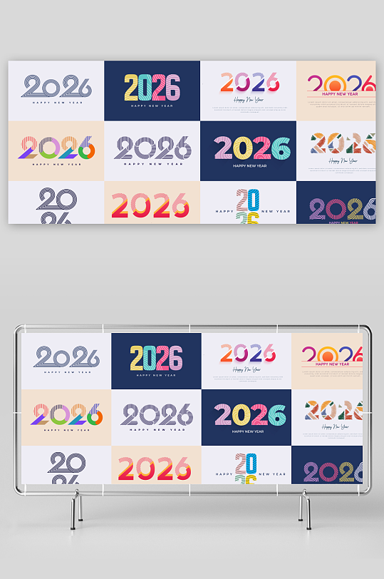 彩色蓝色渐变2026字体设计-众图网