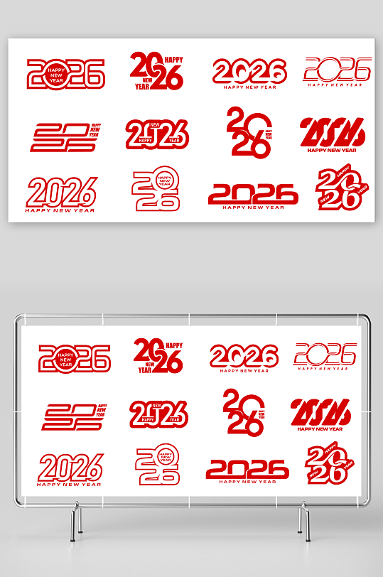 彩色蓝色渐变2026字体设计-众图网