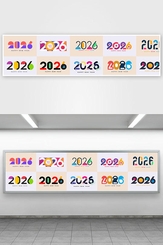 彩色蓝色渐变2026字体设计-众图网