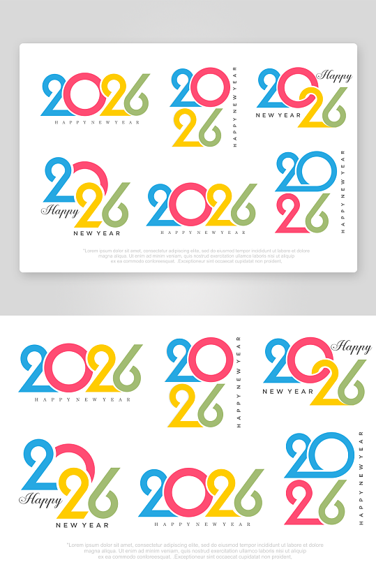 彩色蓝色渐变2026字体设计-众图网