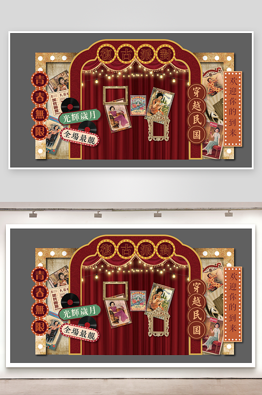 中国风美陈老上海布置-众图网