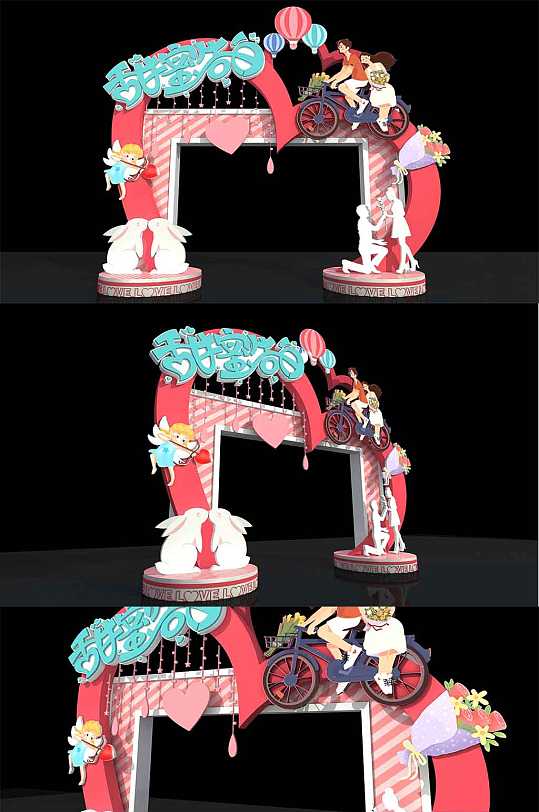 浪漫七夕心形拱门设计