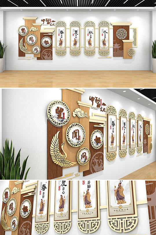 传统木纹中医传统文化墙-众图网