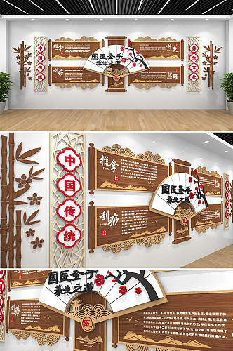 传统木质中医养生文化墙