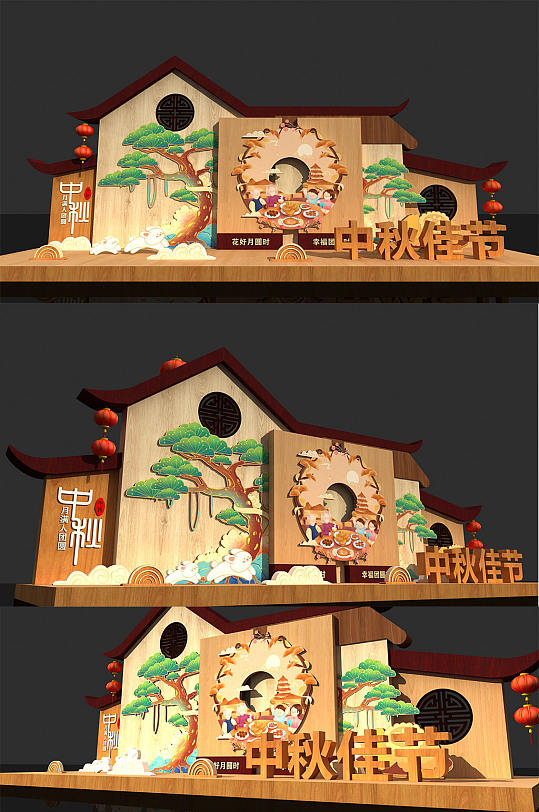 木质中式中秋节古风美陈-众图网