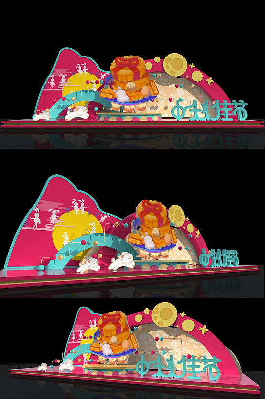 彩色卡通中秋节美陈-众图网