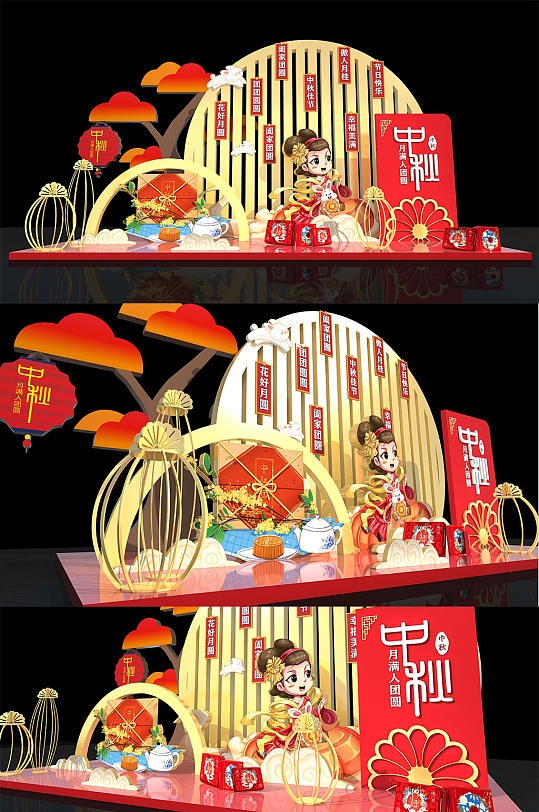 中秋节嫦娥奔月美陈-众图网