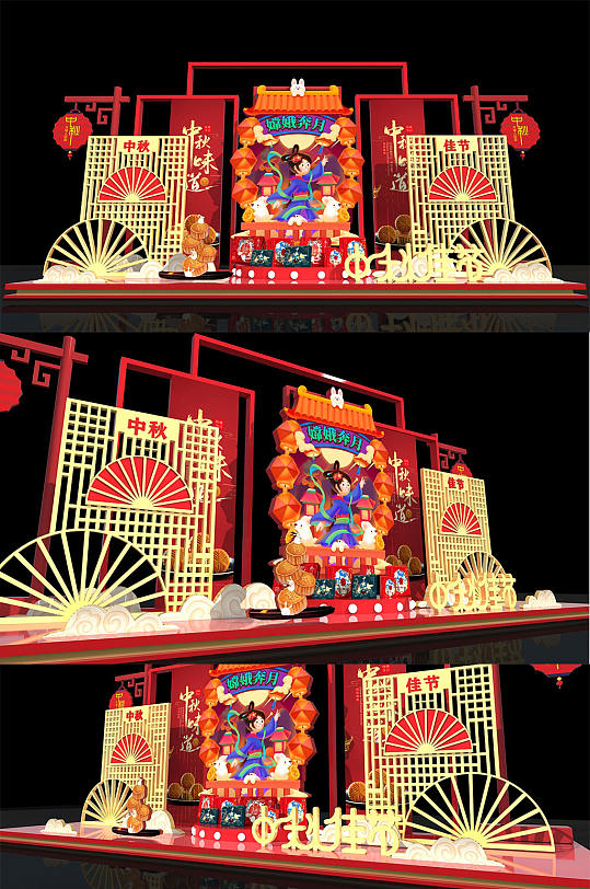 喜庆团圆中秋商场中秋节美陈-众图网