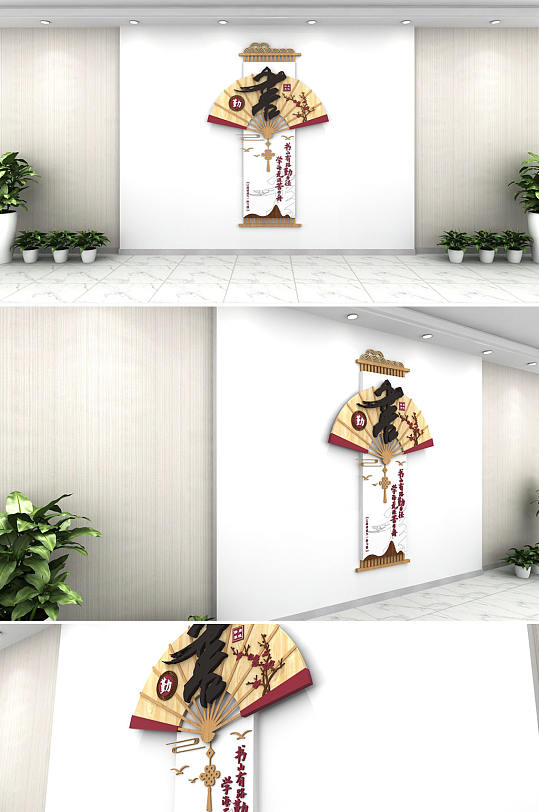 木质折扇班级教室阅读读书日读书图书馆阅览室文化墙-众图网