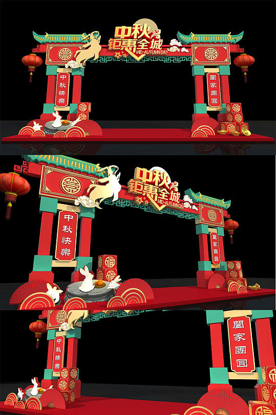 古典中式中秋节创意活动拱门