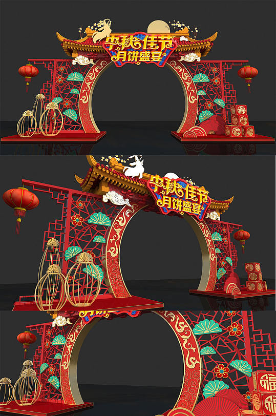 中国风中秋佳节商场活动拱门装饰