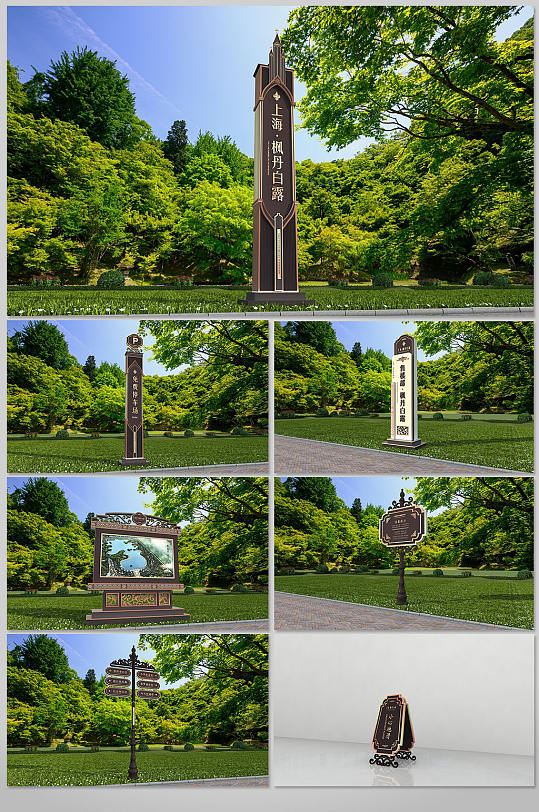 欧式高端小区商业房地产广场导视 精神堡垒