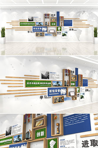 创意木纹金牌企业班组荣誉专利墙文化墙创意效果图 荣誉墙