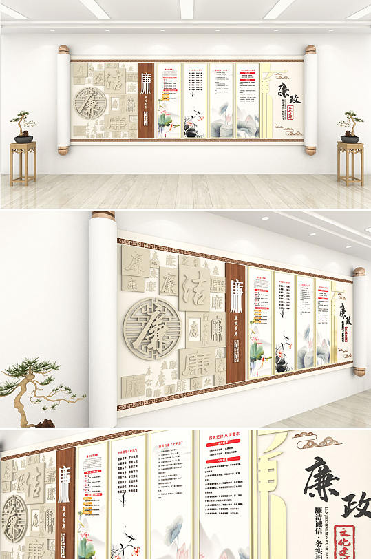中式门窗木纹卷轴廉政文化墙