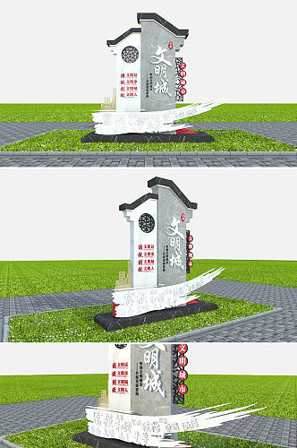 中式建筑户外共创文明城市雕塑 党建立牌