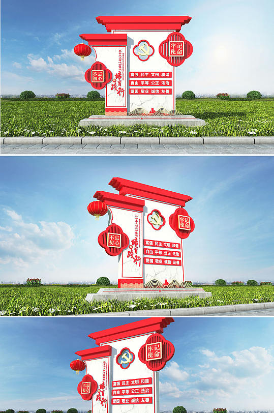 新中式古风建筑党建核心价值观雕塑党建立牌