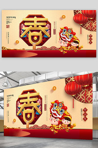 中式新年窗花春节2021年海报