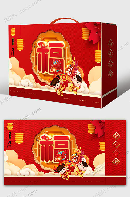 牛年大礼包图片-牛年大礼包素材下载-众图网