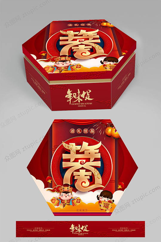 牛年大礼包图片-牛年大礼包素材下载-众图网