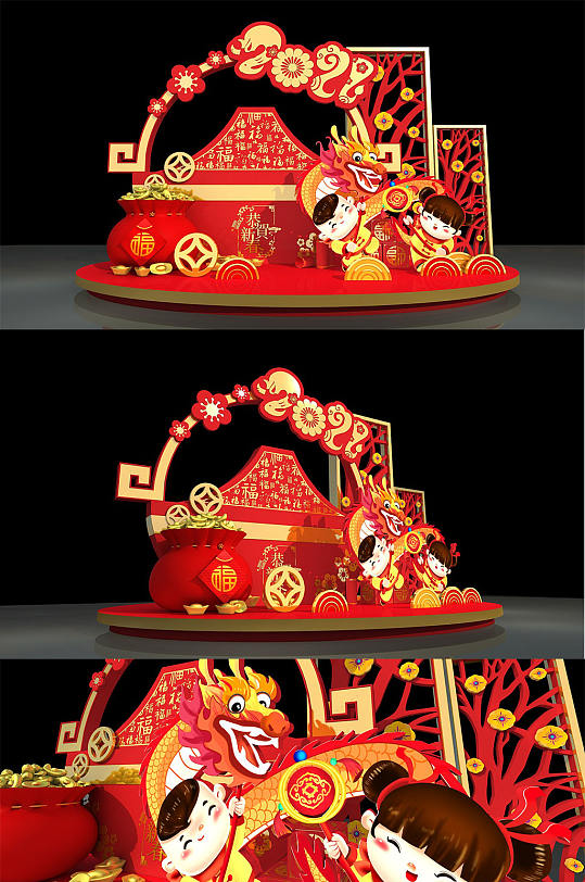 2021新年牛年春节dp点商场美陈拍照处 新年大厅布置