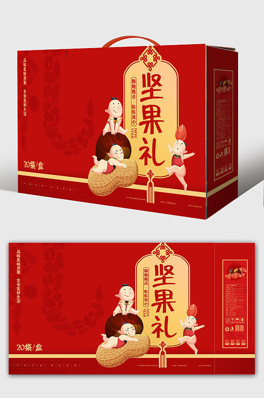 春节坚果大礼包牛年新年年货包装设计-众图网