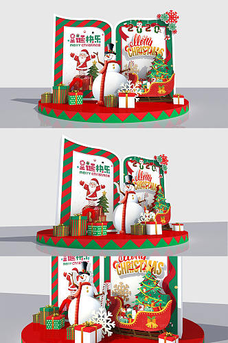 创意书本圣诞快乐圣诞节商场超市美陈设计