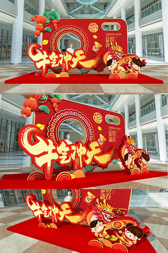 2021年商场新年春节牛年拍照框 留影区拍照墙美陈PD堆头-众图网