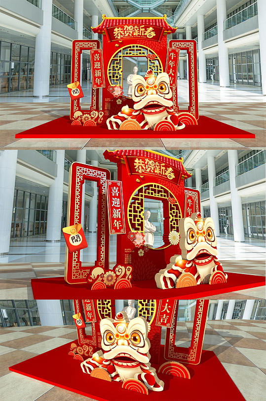 牛年2021年 商业道具dp点商业堆头拍照框新年 留影区醒狮美陈